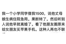 开原讨债公司成功追回消防工程公司欠款108万成功案例